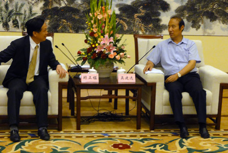 2011海峽兩岸企業家紫金山峰會