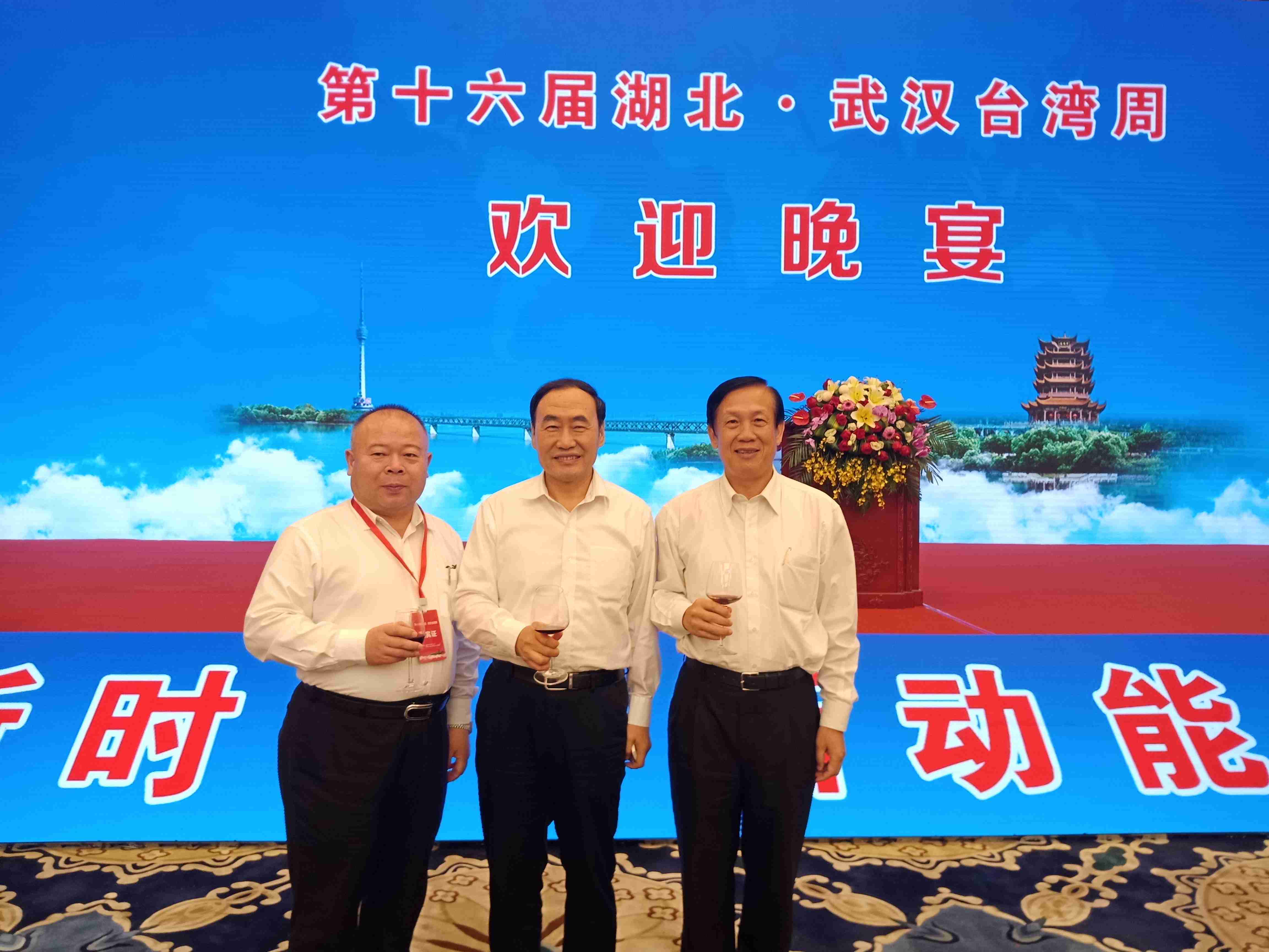 湖北．武漢台灣周