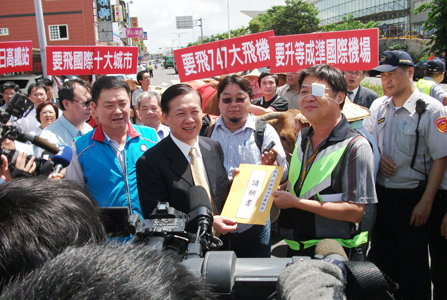 大台中國際都市發展協會