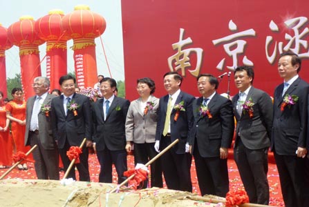 南京涵碧樓酒店開發案奠基儀式