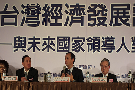 工商團體領袖與未來國家領導人對談