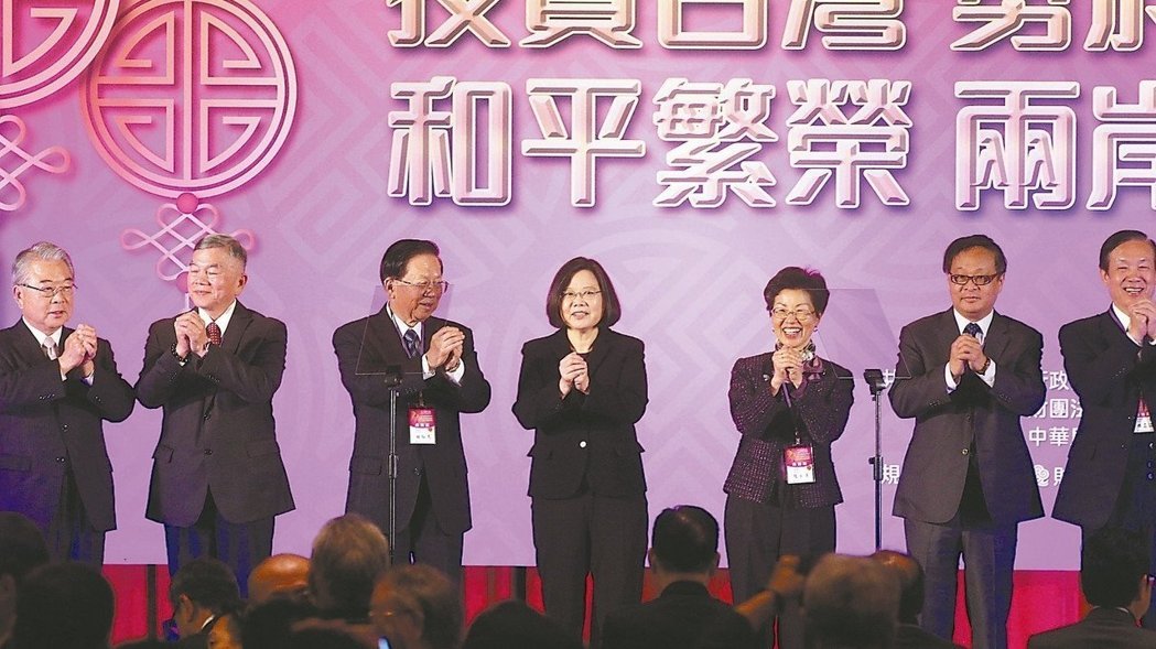 海基會台商春節聯誼活動
