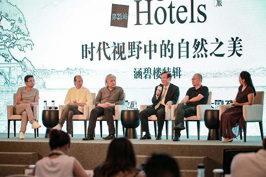 【環球酒店設計之旅】第21站